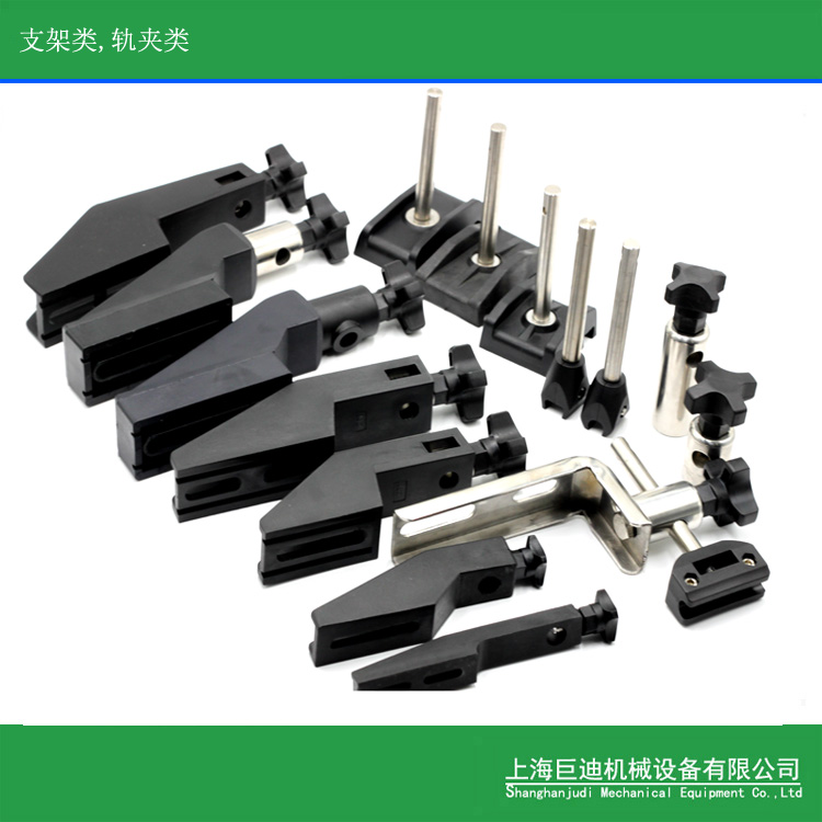 廠(chǎng)家生產(chǎn)包裝機(jī)輸送機(jī)護(hù)欄支架，夾頭,T型夾,十字夾